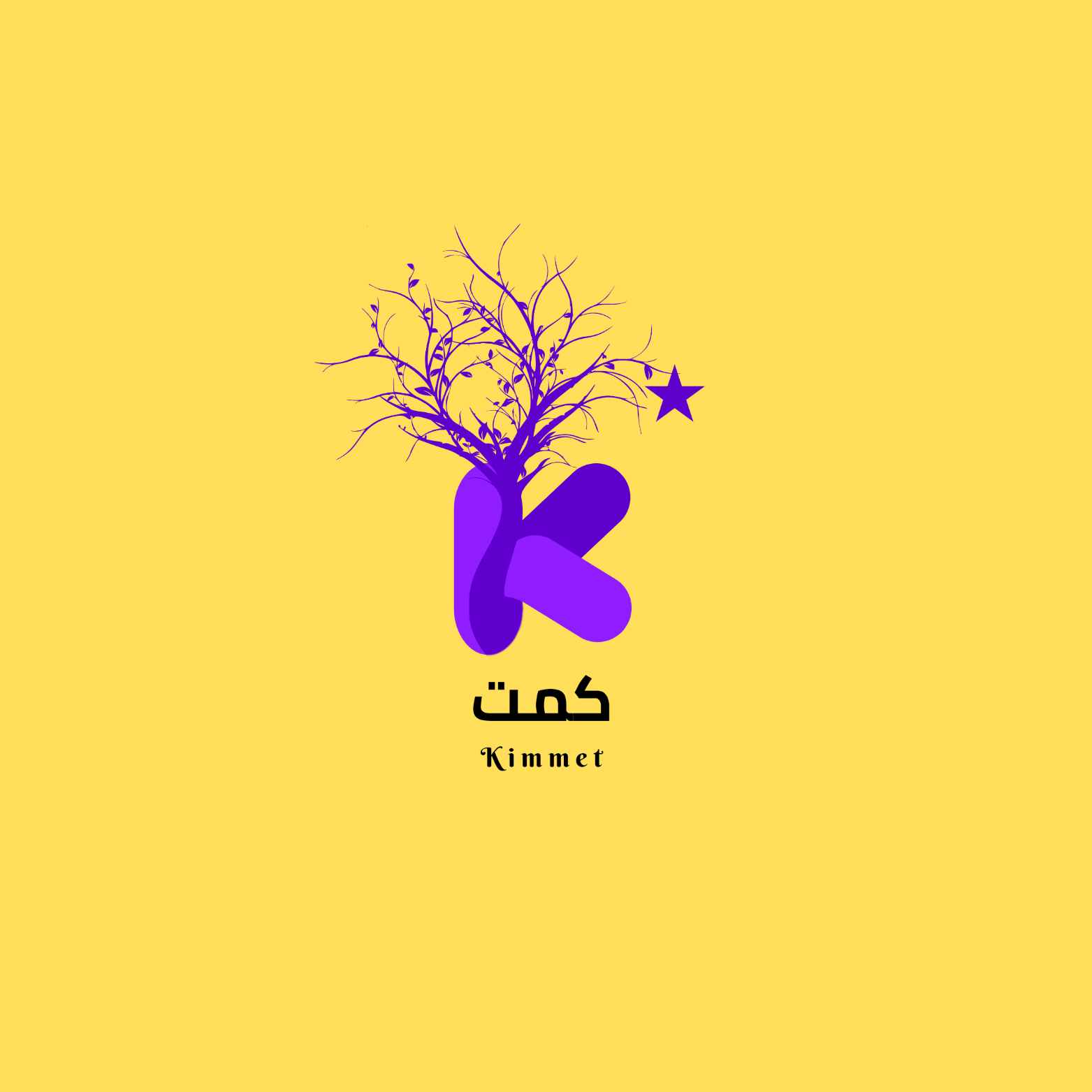 حدئقنا